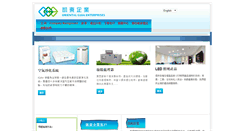 Desktop Screenshot of ogemacau.com